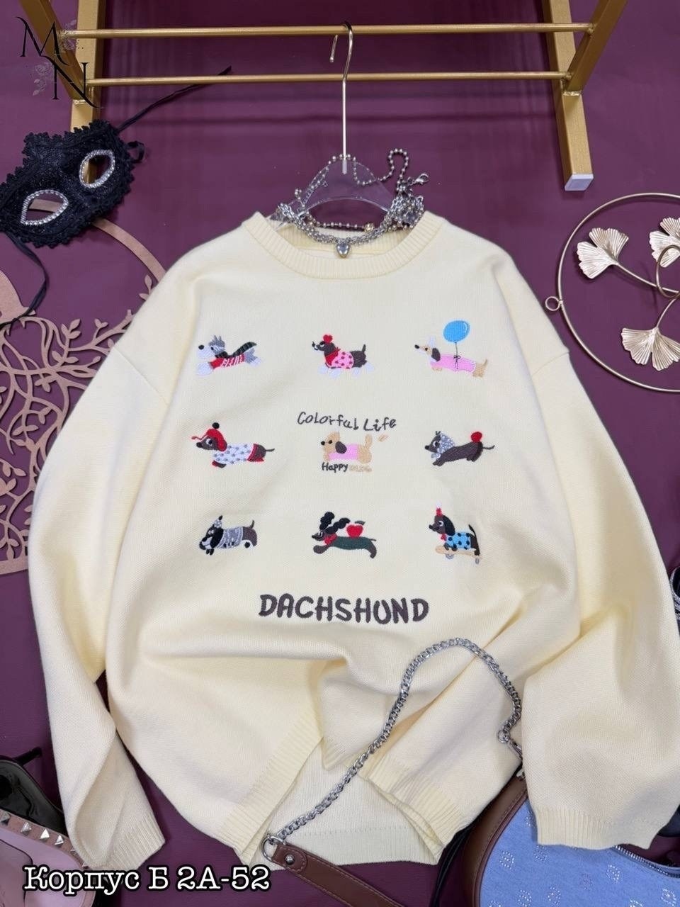 свитер оверсайз вязаный mikaline,свитер женский оверсайз,свитер оверсайз вязаный,свитер удлиненная,свитера женские