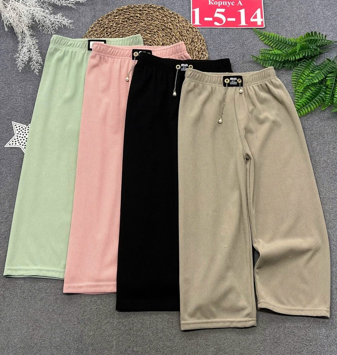 брюки свободные,штаны и брюки,брюки для девочек,детские брюки,брюки широкие