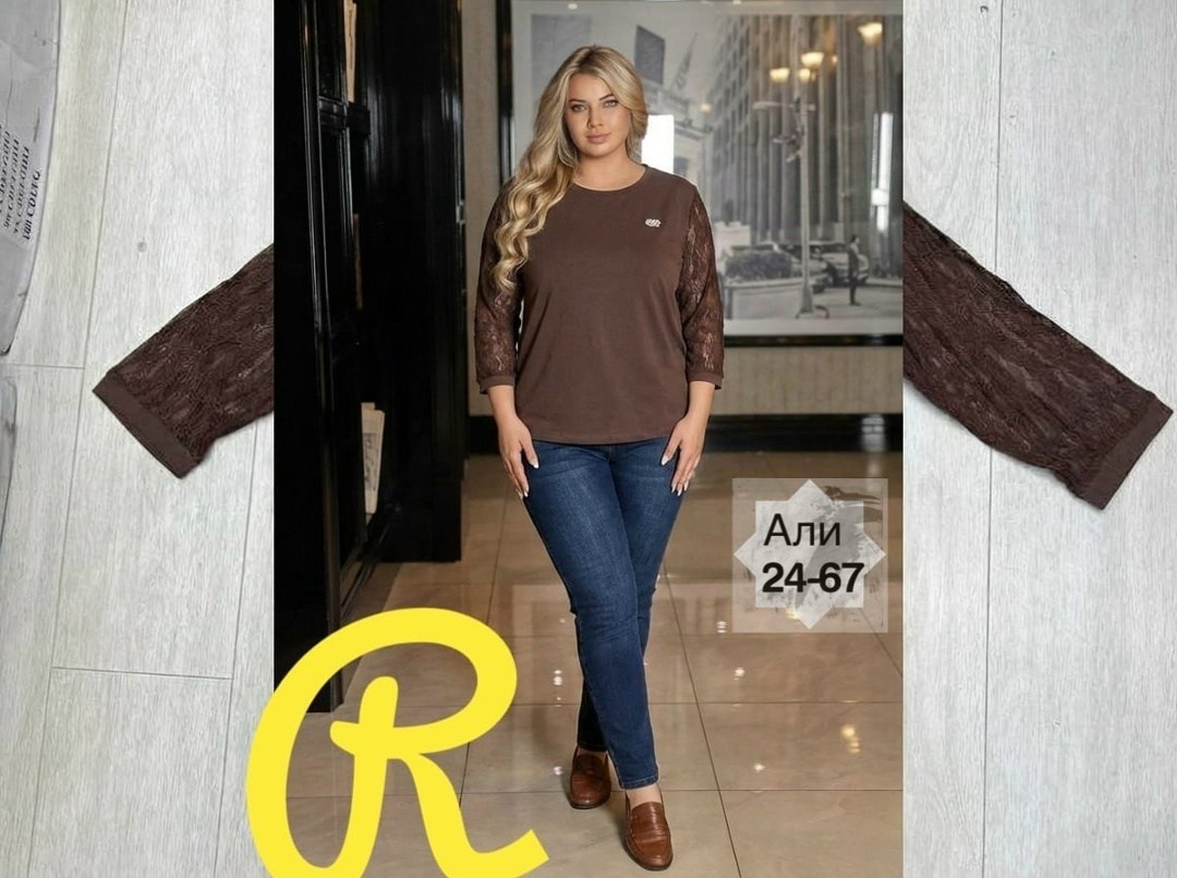 женская кофта,женская кофточка,нарядная кофта,джемпер жен,джемпер женские