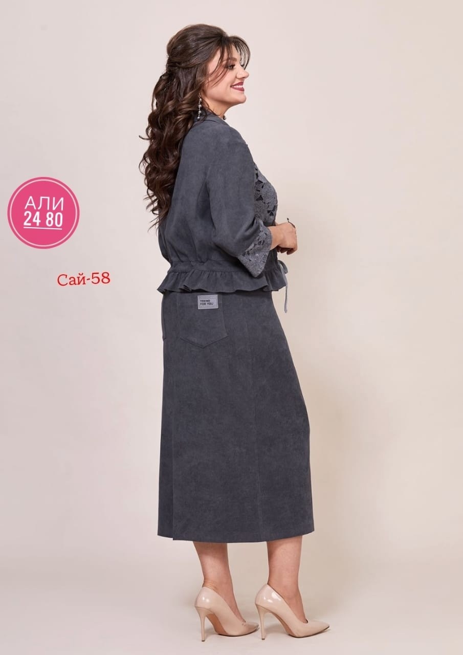 комплект жакет и юбка,белорусская одежда для женщин,жакет и юбка,костюм с юбкой,одежда для женщин