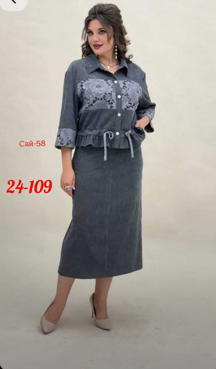 женские костюмы,костюм с юбкой,жакет юбка,одежда для женщин,женские костюмы с юбкой