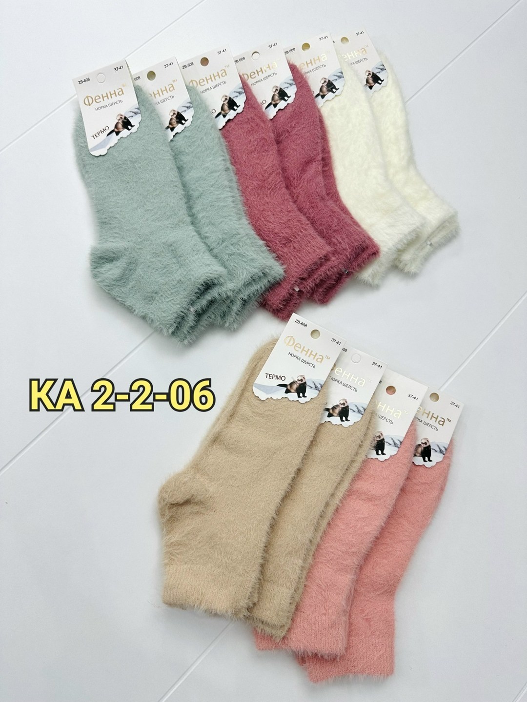 носки женские теплые,носки женские 10 пар,носки женские,женские носки норка,носки теплые женские шерсть норки 2 пары ruruz