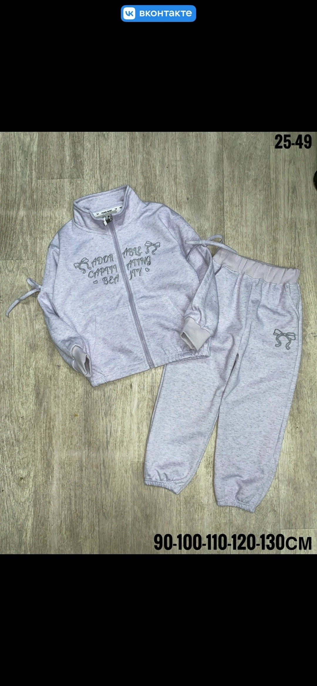 детский костюм,костюмчик,детские костюмы,спортивный костюм для девочки,костюм для девочек