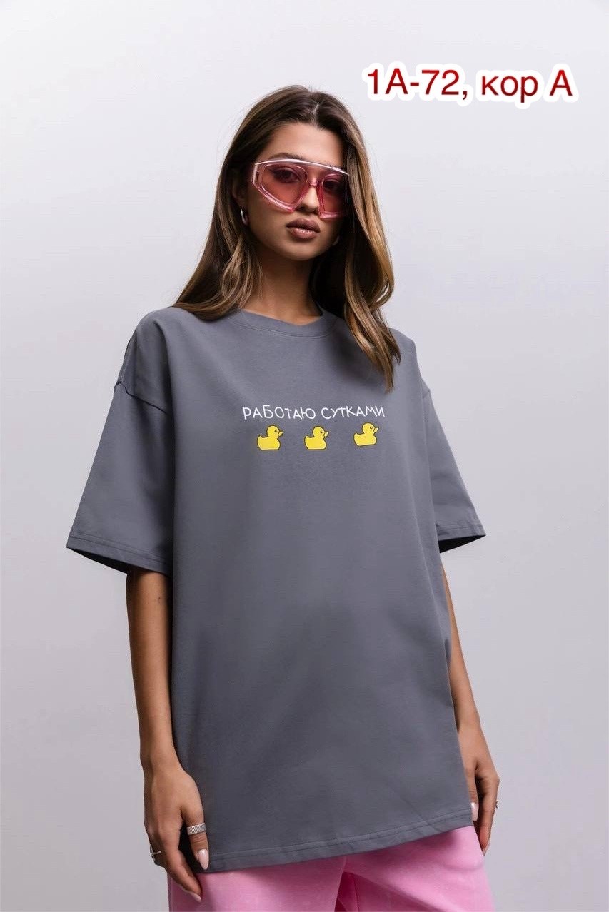женская футболка оверсайз,футболки женская,футболка женская оверсайз с принтом,футболки оверсайз с принтами,футболка женская модный мир
