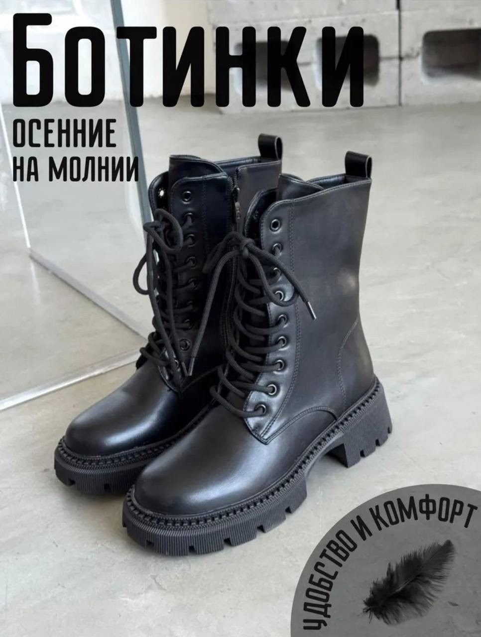 ,ботинки берцы женские,женские ботинки,берцы женские,женские берцы на высокой подошве