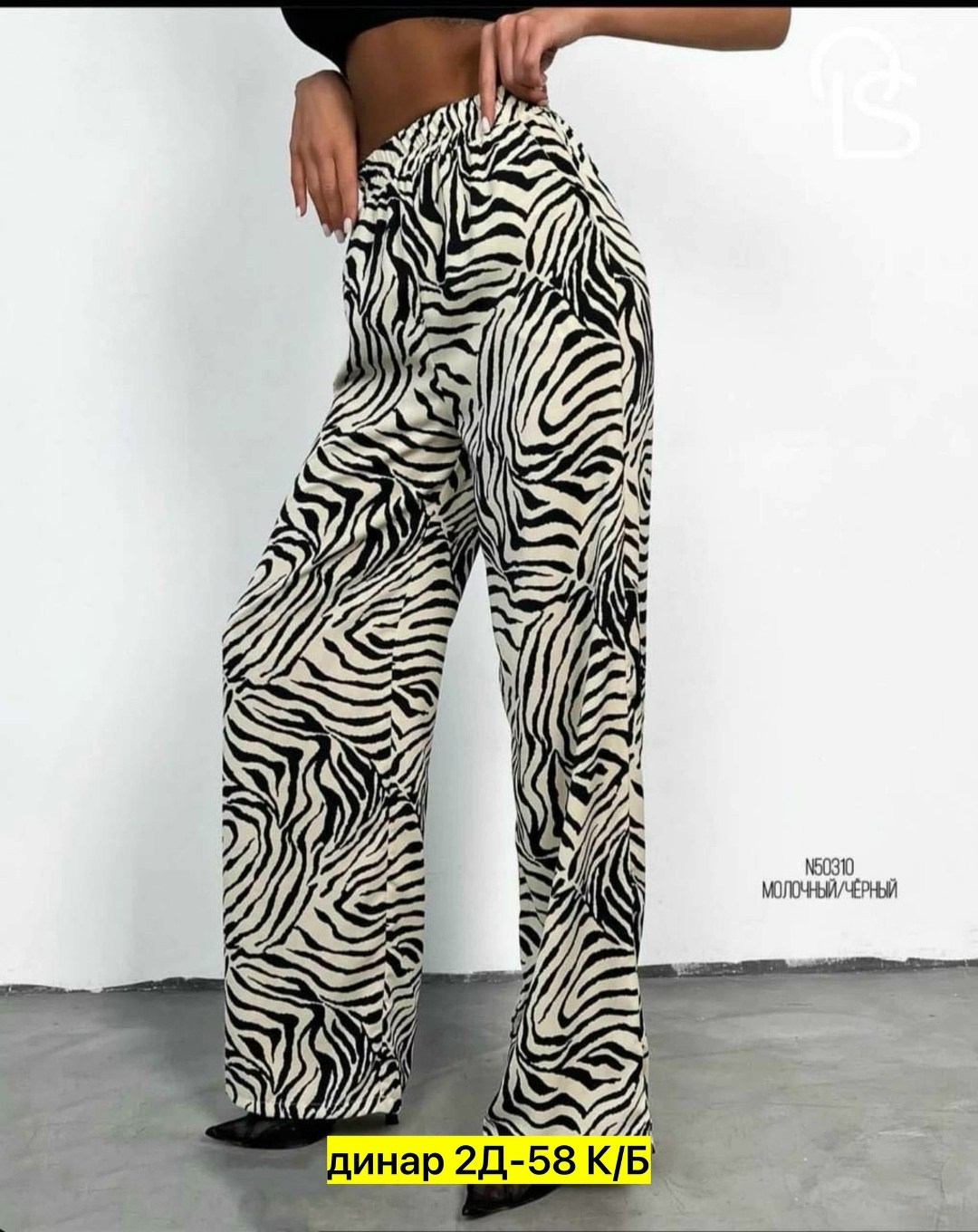 брюки с принтом женские,брюки палаццо,женские широкие брюки,брюки палаццо женские,летние брюки женские