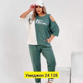 Костюм