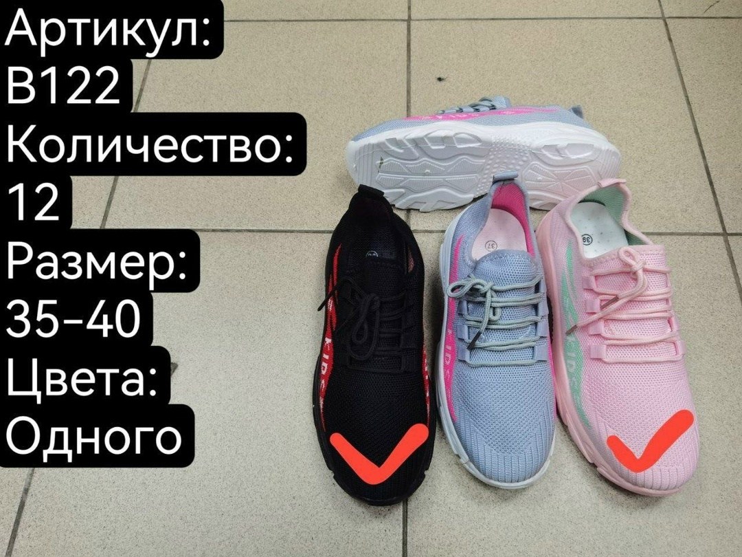 женские кроссовки,кроссовки,кроссовки для женщин,спортивная , летняя