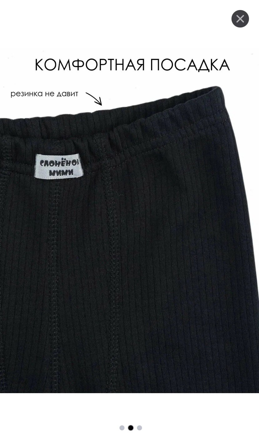 кальсоны для мальчика,кальсоны "актив" xs/42, черный,спортивные штаны,подштанники для мальчика,термобелье низ let's go размер 164 черный