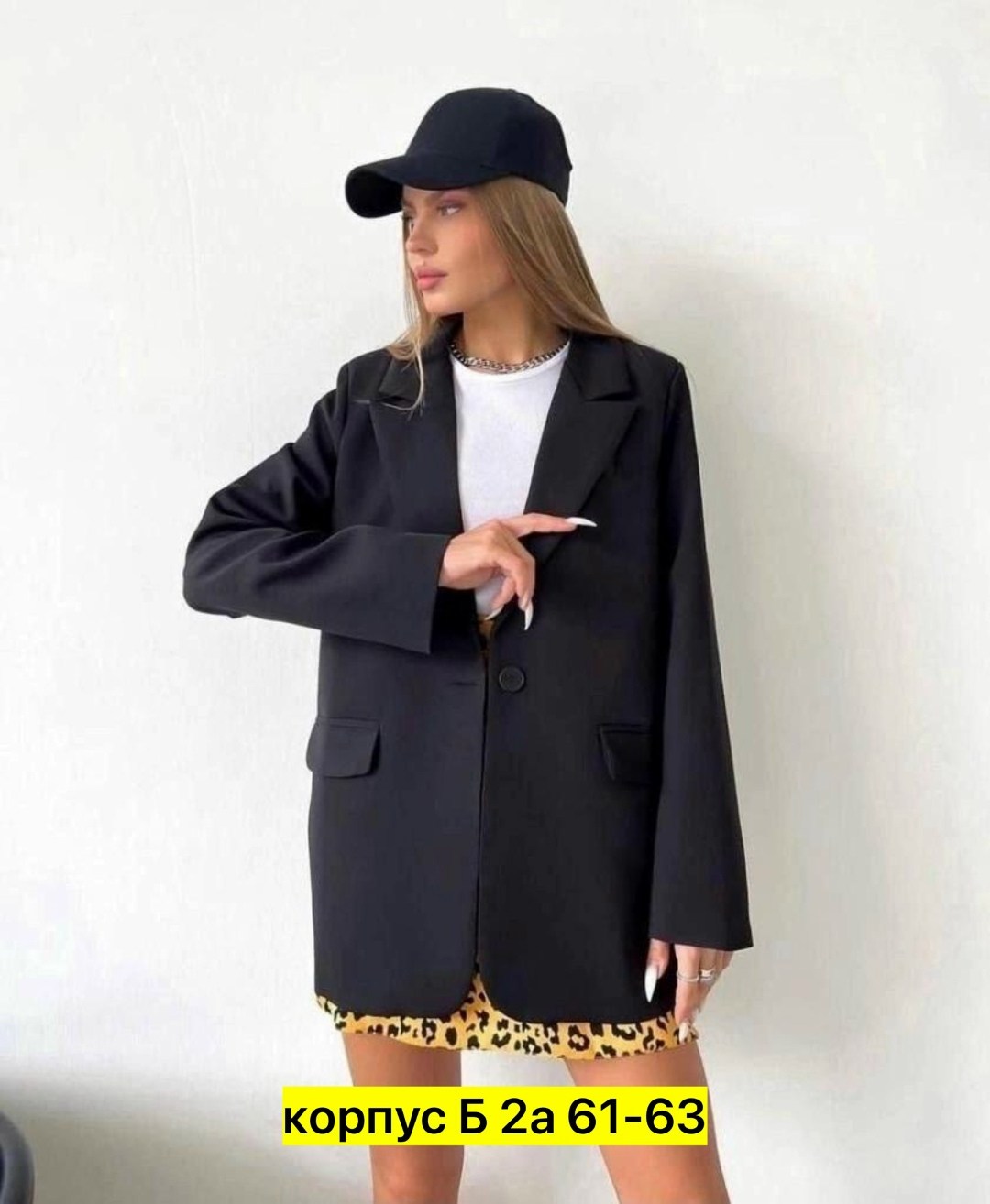 пиджак жакет блейзер,пиджак женский оверсайз в школу,пиджак женский,удлиненный пиджак,пиджак оверсайз черный удлиненный luxury collection