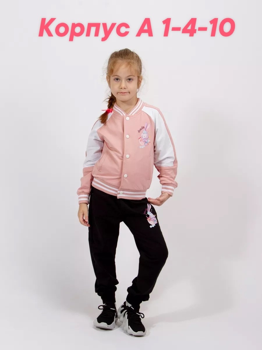 детский спортивный костюм для девочки летний,спортивный костюм подростковый,спортивный костюм детский,тимина спортивный костюм детский,детский спортивный костюм для мальчика