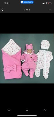 Комбинезон