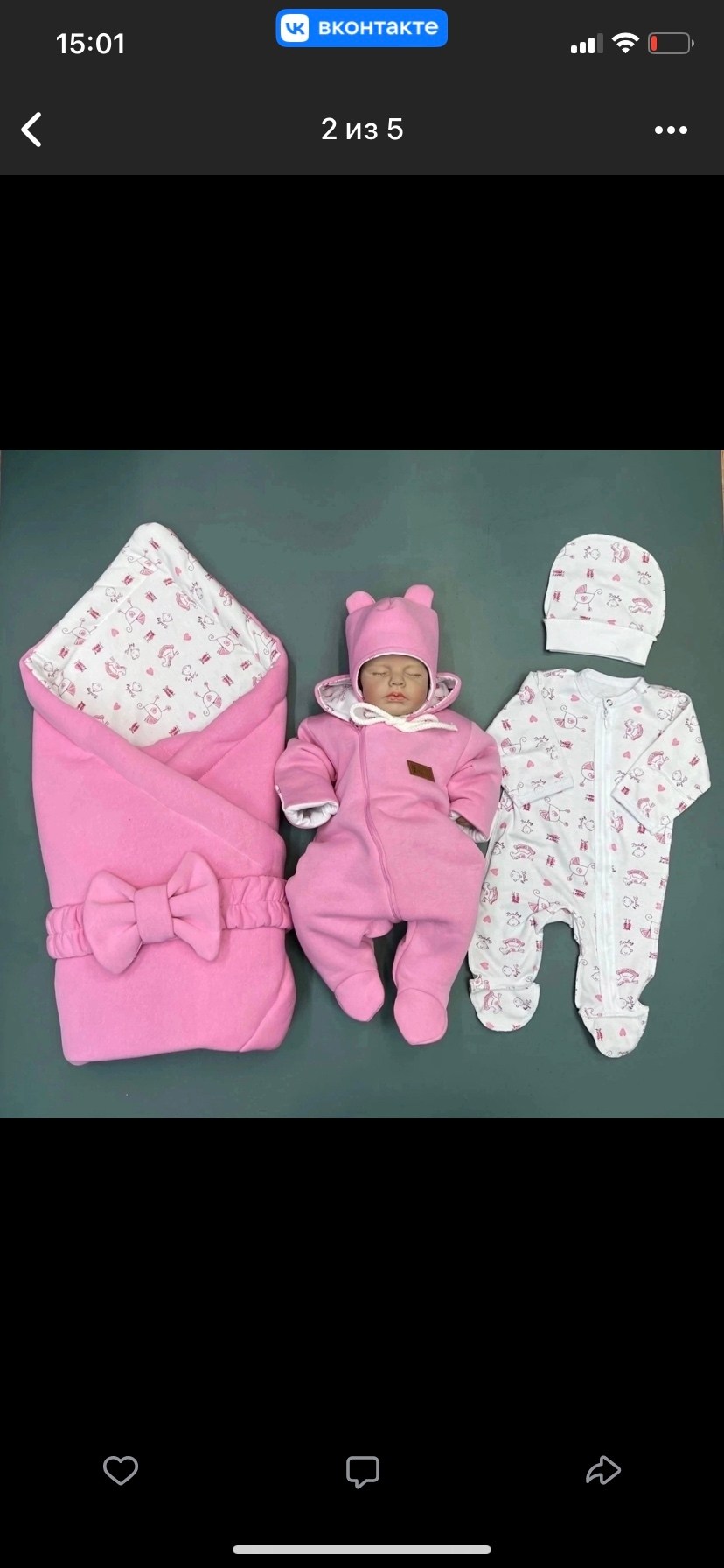 комплект на выписку 5 предметов,комплект на выписку argo baby,комплект на выписку,комплект на выписку luxury baby,комплект на выписку весна