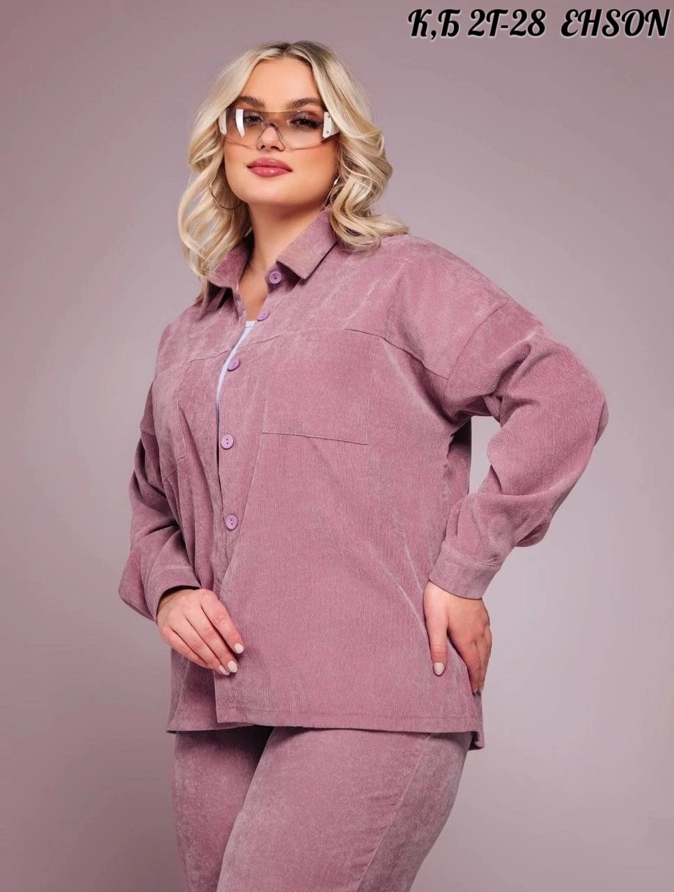 костюм двойка вельвет,спортивные костюмы женские,женские костюмы,фиолетовый костюм,костюм двойка