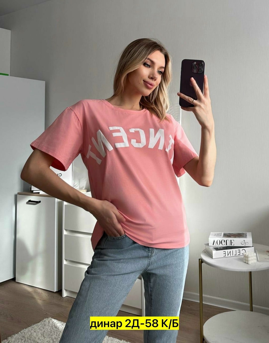 футболка женская,футболки женские оверсайз,футболка,футболки женская оверсайз с принтом,футболки женские с принтом