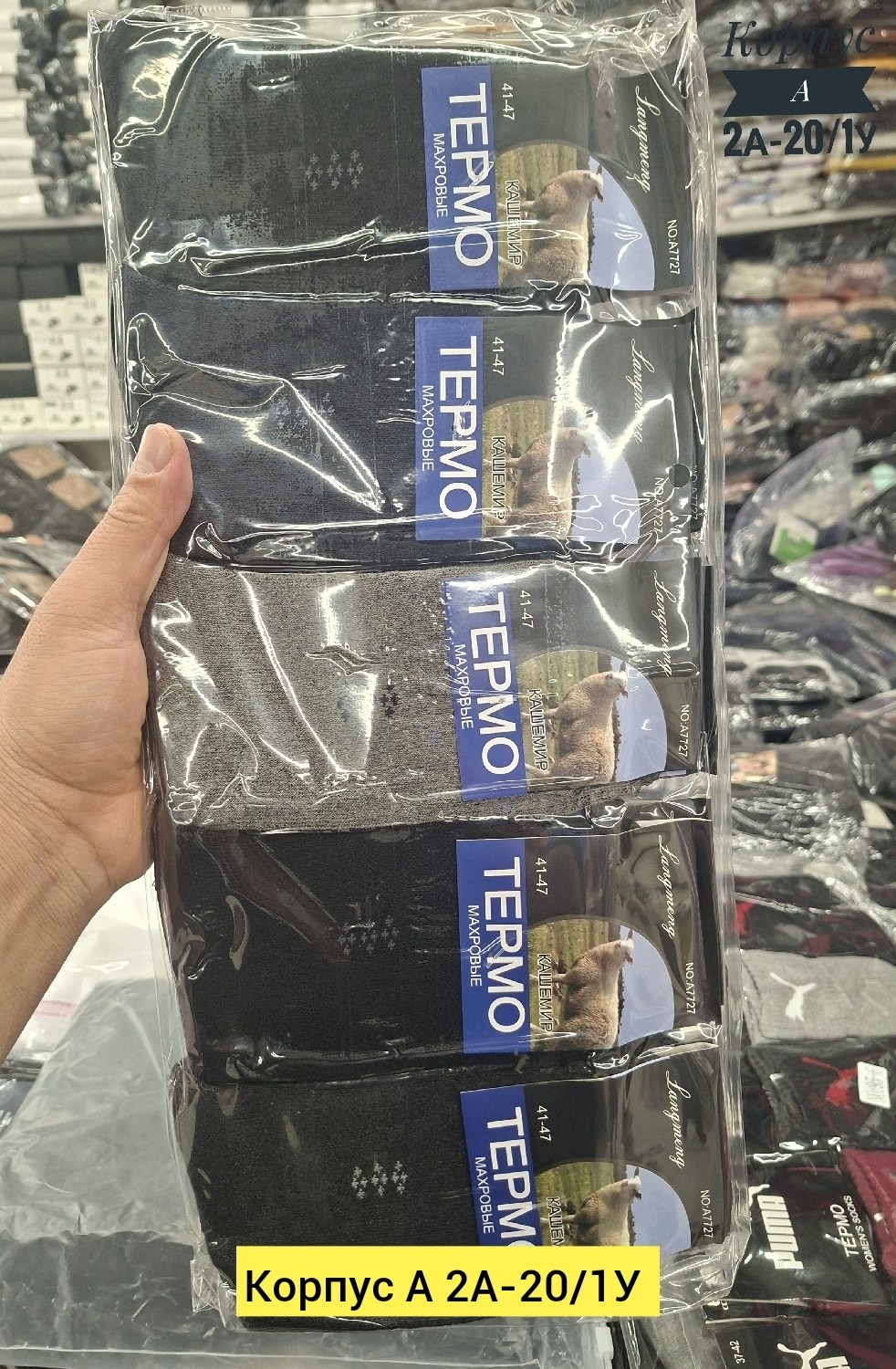 мужские носки,носки мужские классические,носки мужские высокие,комплект носки мужские,носки мужские 10 пар