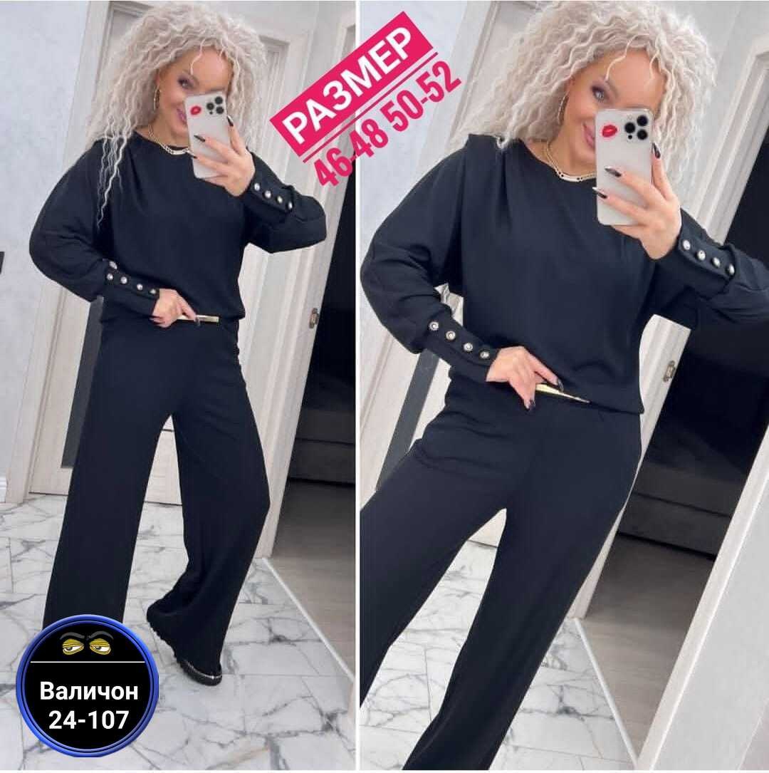 женский костюм двойка,костюм женский,трикотажные костюмы,костюм с брюками,спортивные костюмы женские