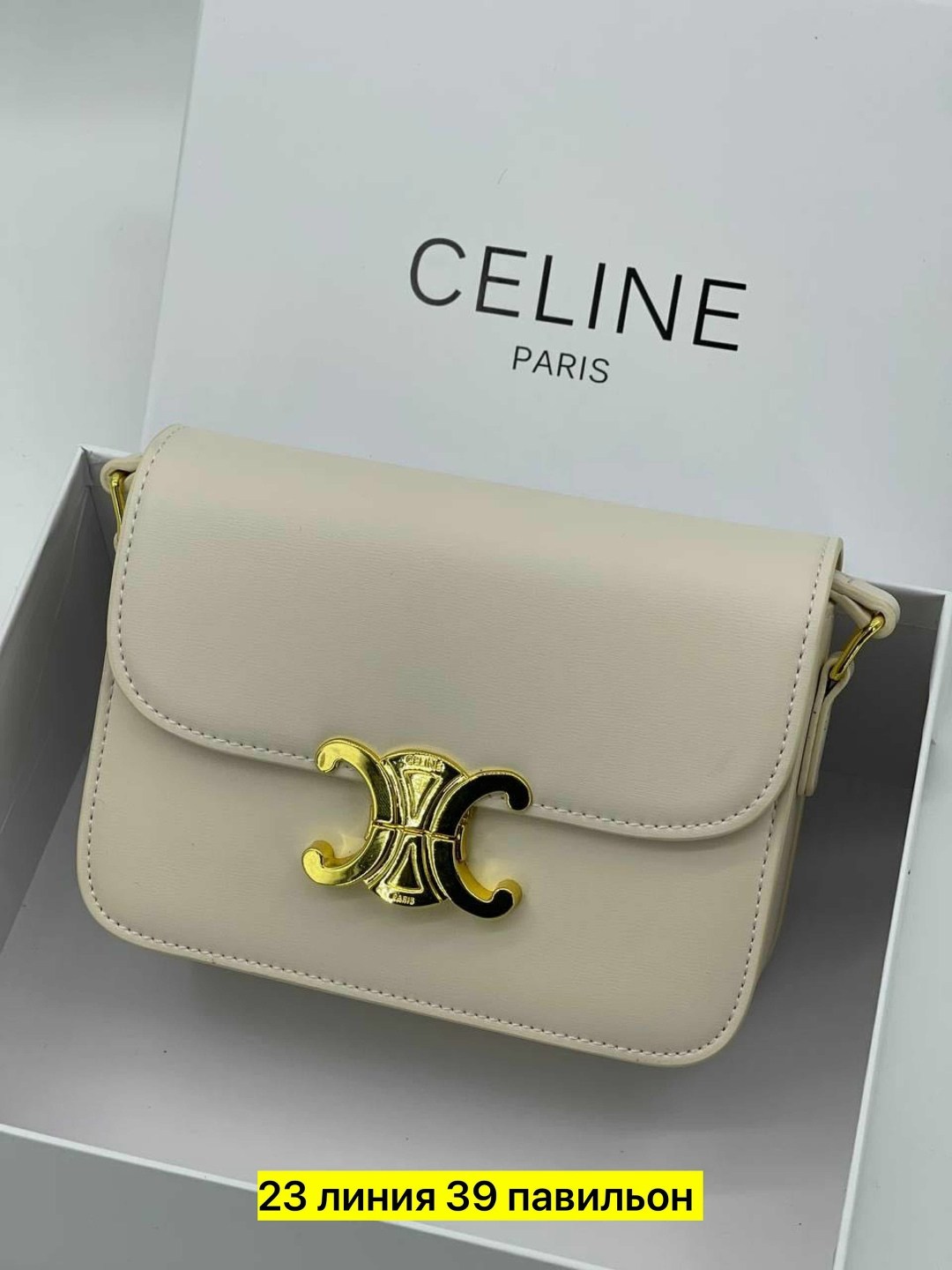 сумка женская celine,celine сумка,celine сумка на плечо,сумка celine сумка celine,сумка через плечо celine