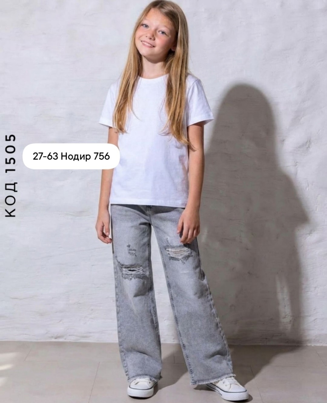 джинсы для девочек,модные джинсы,джинсы для подростков,широкие джинсы подростковые,джинсы для детей