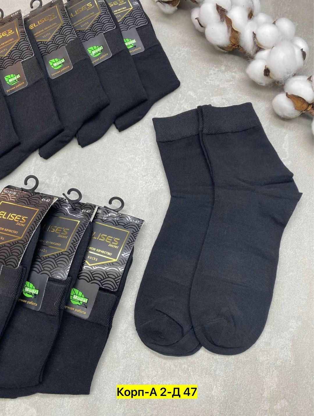 носки мужские,носки мужские 10 пар,носки мужские средние,носки плотные,носки мужские хлопок