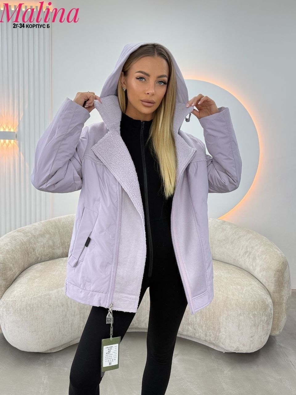 куртка женская,куртка женская демисезонная,куртка,демисезонная куртка,стильная куртка