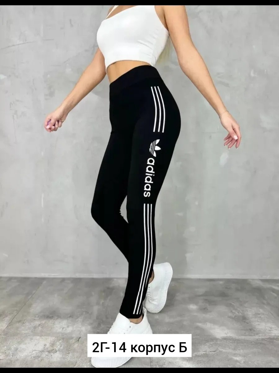 лосины женские,лосины и легинсы,легинсы женские,леггинсы женские спортивные,спортивные лосины леггинсы