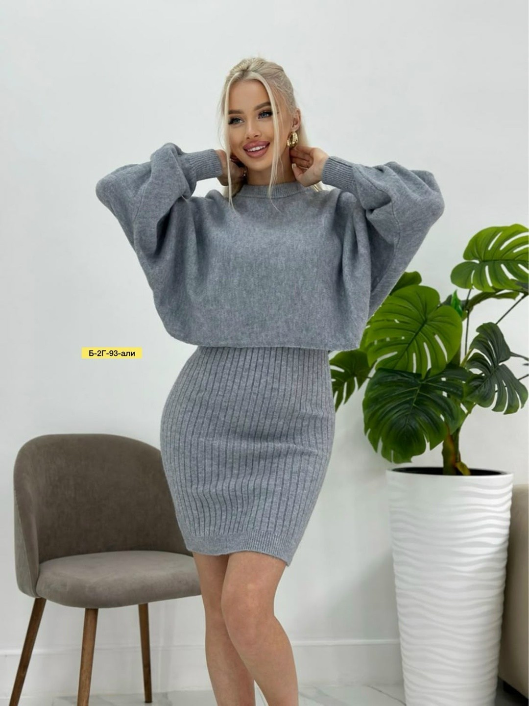 платье вязаное двойка с кофтой,трикотажное теплое платье,костюм женский двойка платье и кофта оверсайз,костюм платье и свитер теплый утк-style цвет бежевый,костюм двойка платье и кофта