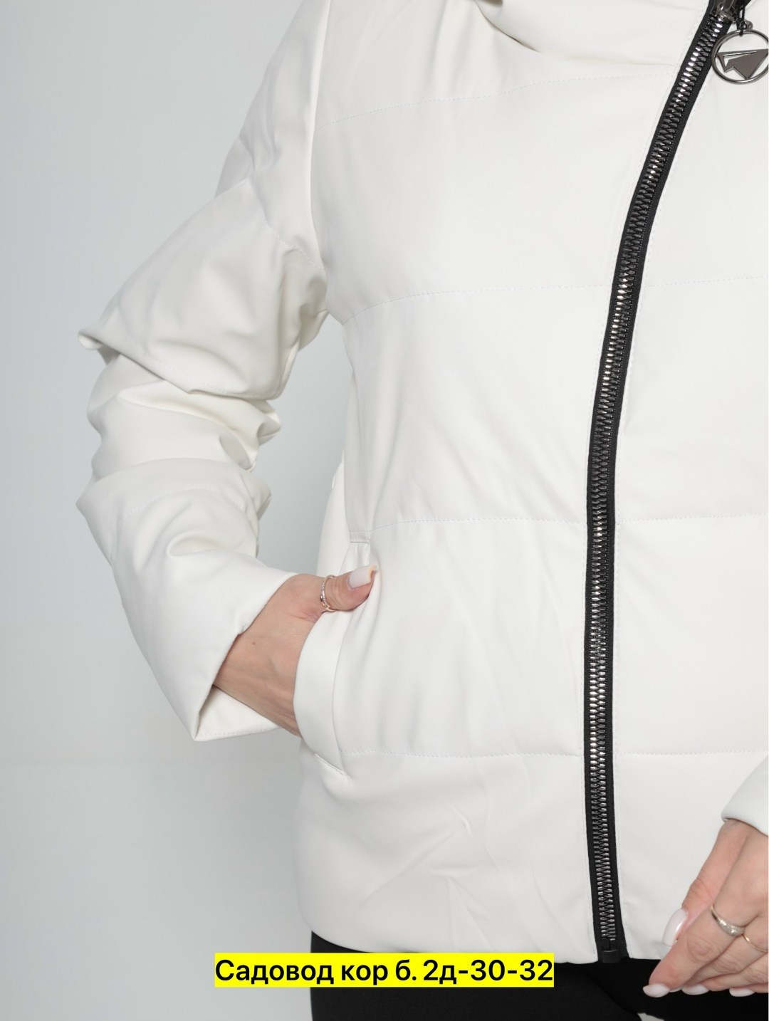 женская демисезонная куртка,куртка женская,демисезонная куртка,куртка женская белая,куртка женская весенняя