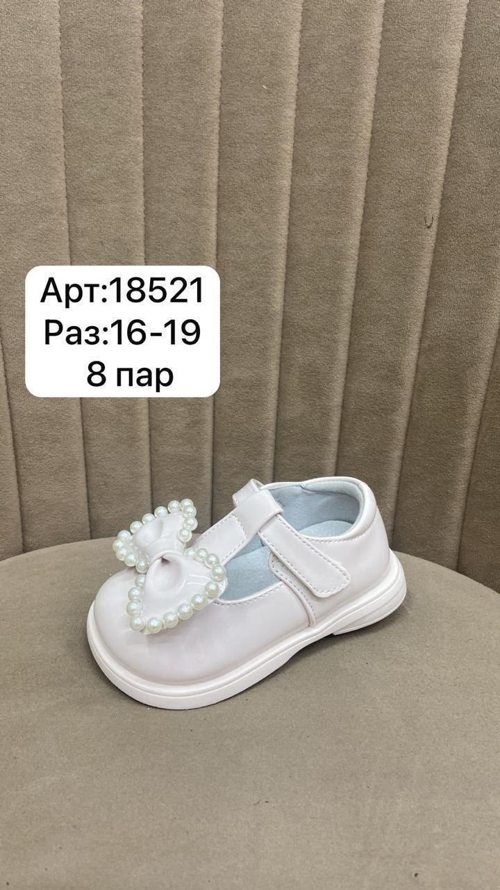 ,детские туфли, детская,туфли детские для девочек,туфли девочки
