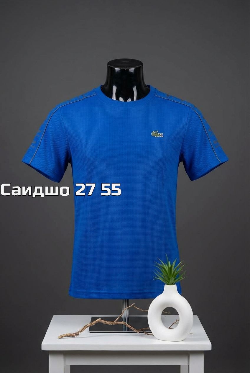футболки мужские,мужские футболки lacoste,мужская футболка поло,футболки для мужчин,футболка мужская синий