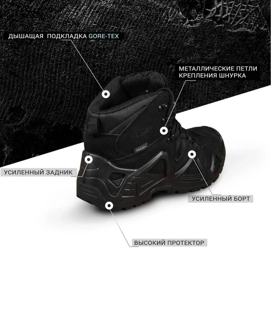 тактические ботинки lowa,треккинговые ботинки,ботинки тактические,,тактическая