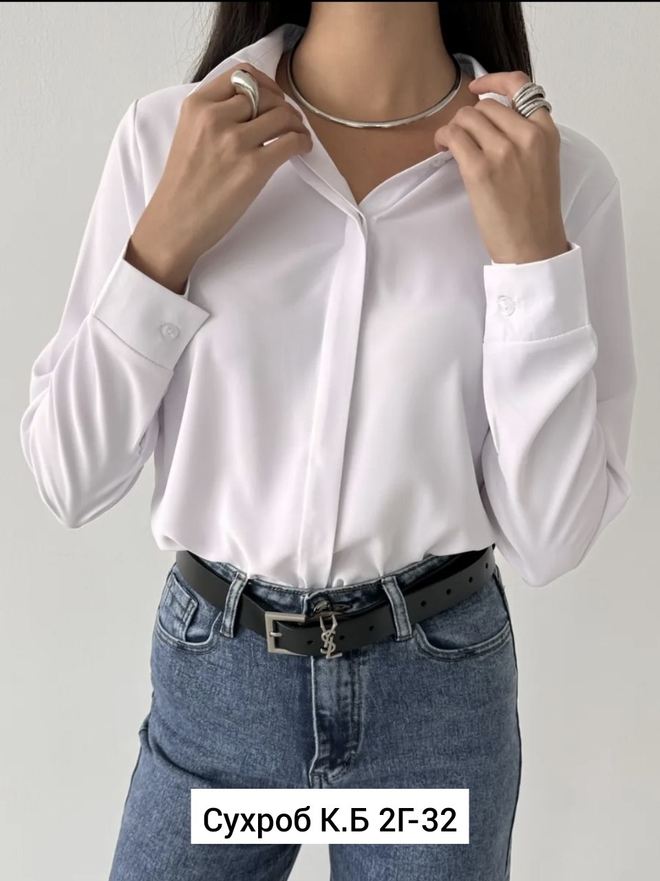 женская рубашка,женская блуза,джинсы клеш прямые,блузка женская,джинсы палаццо