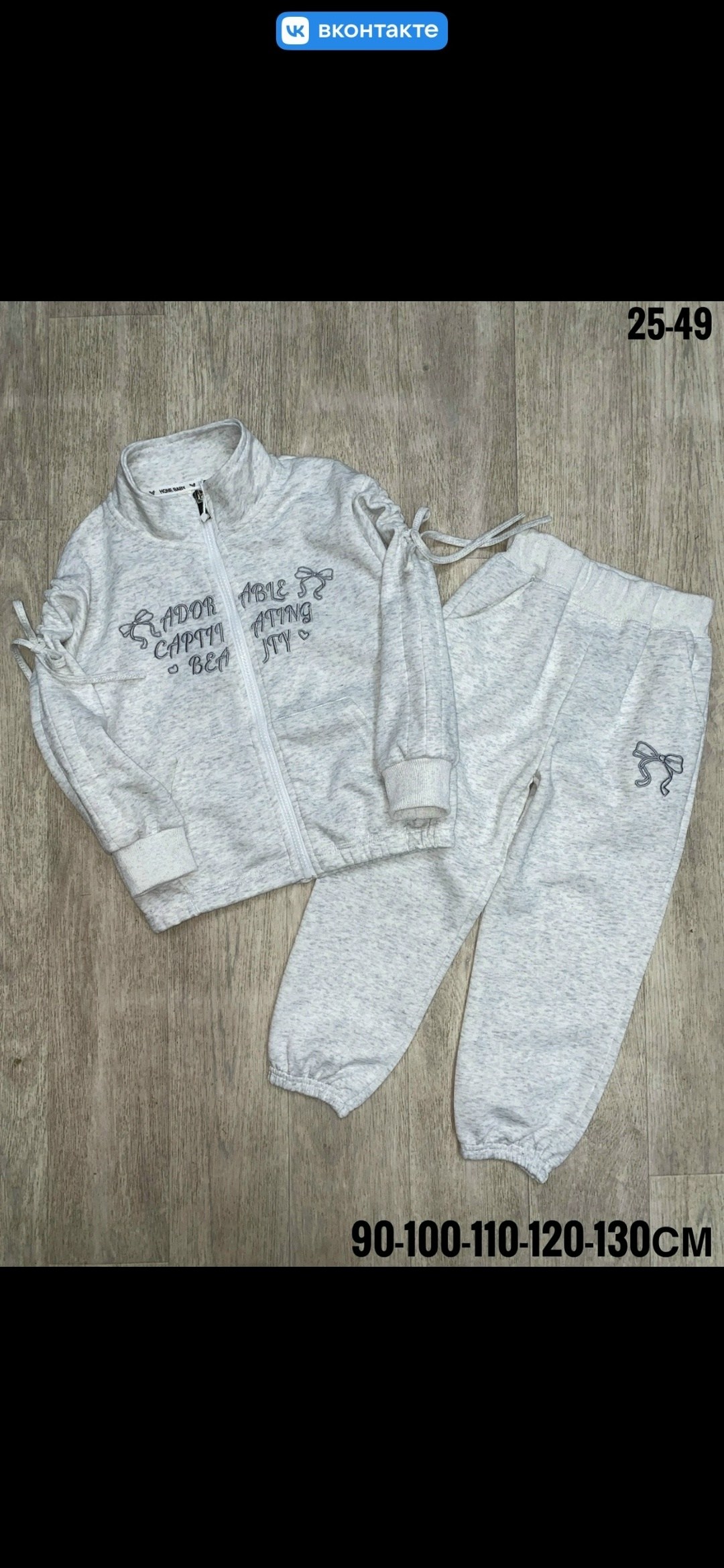 детский костюм,костюмчик,детские костюмы,спортивный костюм для девочки,костюм для девочек