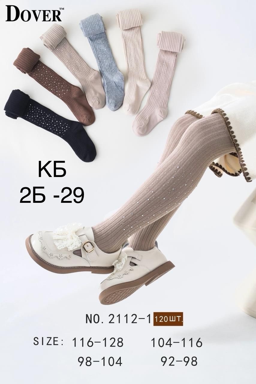 колготки детские,колготки для девочек,детские колготки ланю e3310-3 104-116,детские колготки для девочек,хлопковые колготки для девочек