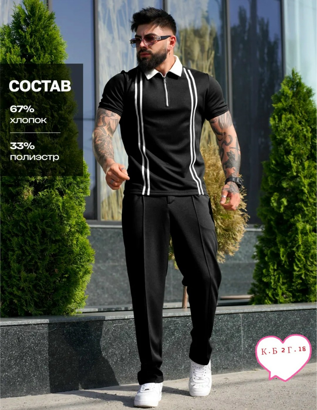 спортивные костюмы,костюм спортивный мужской летнее,костюм спортивный мужской,мужская мода,стильные костюмы
