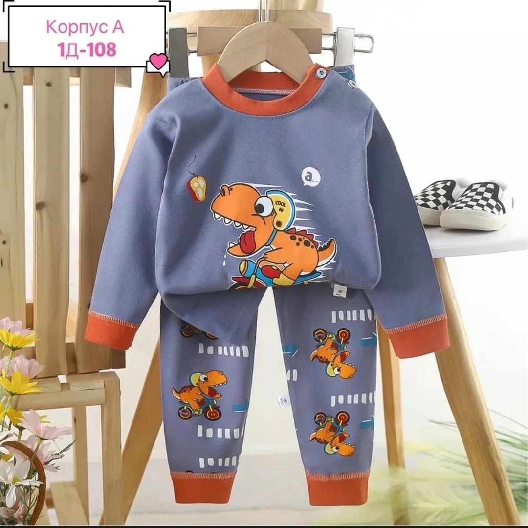 пижама для малыша,пижама ,комплект детской одежды,пижама для мальчика и девочки,пижама комплект