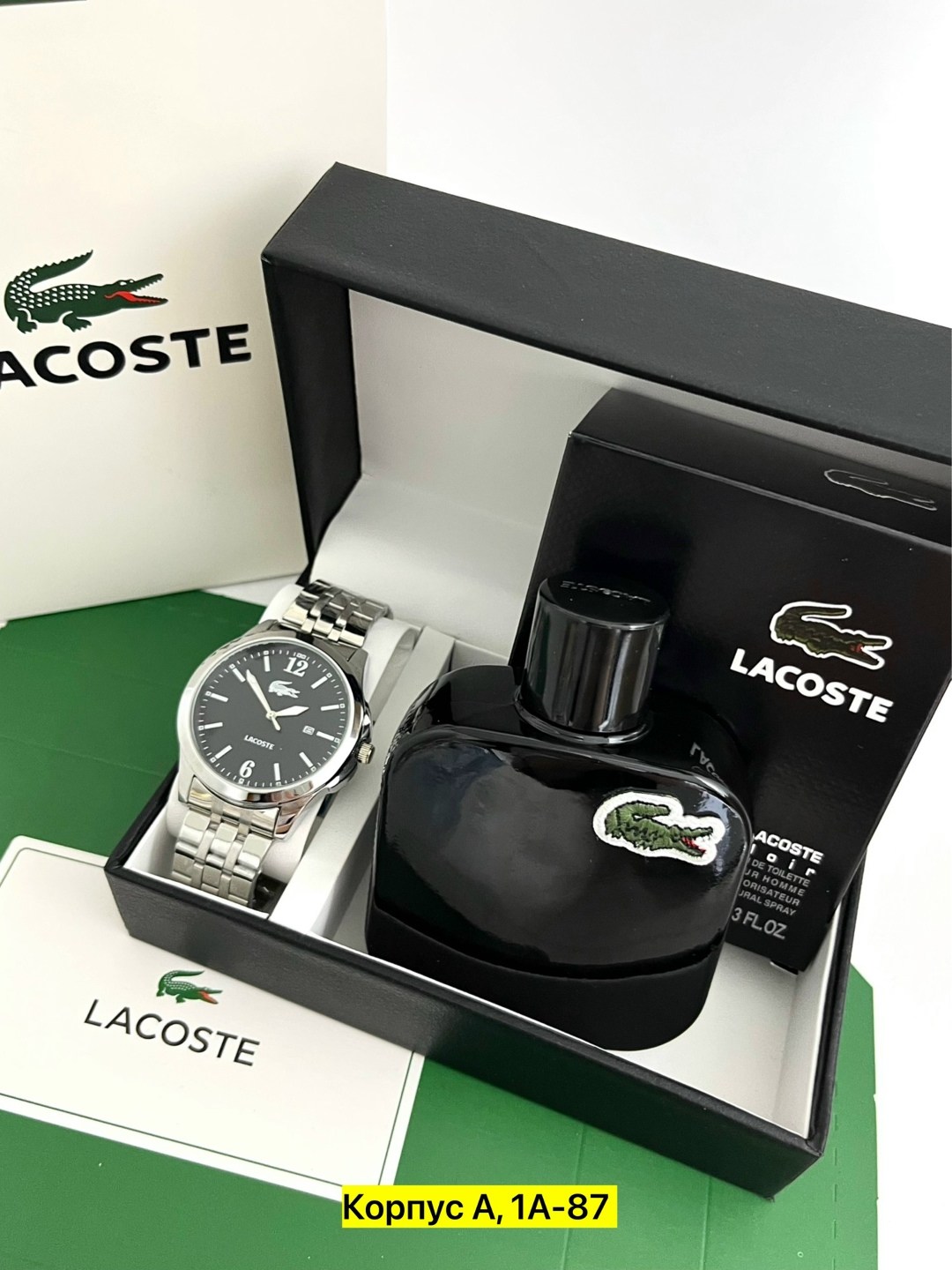 подарочный набор lacoste,наборы лакоста мужские,мужской подарочный набор lacoste,подарочный набор мужской,подарочный набор для мужчин
