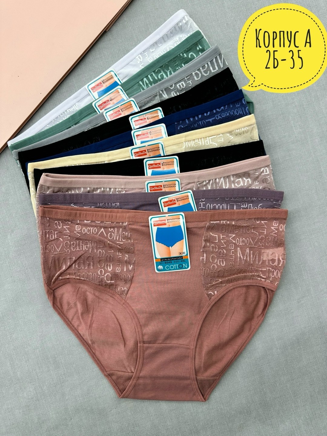 трусы женские 5 шт,трусы женские,упаковка для нижнего белья,трусы женски,трусы женские хлопок