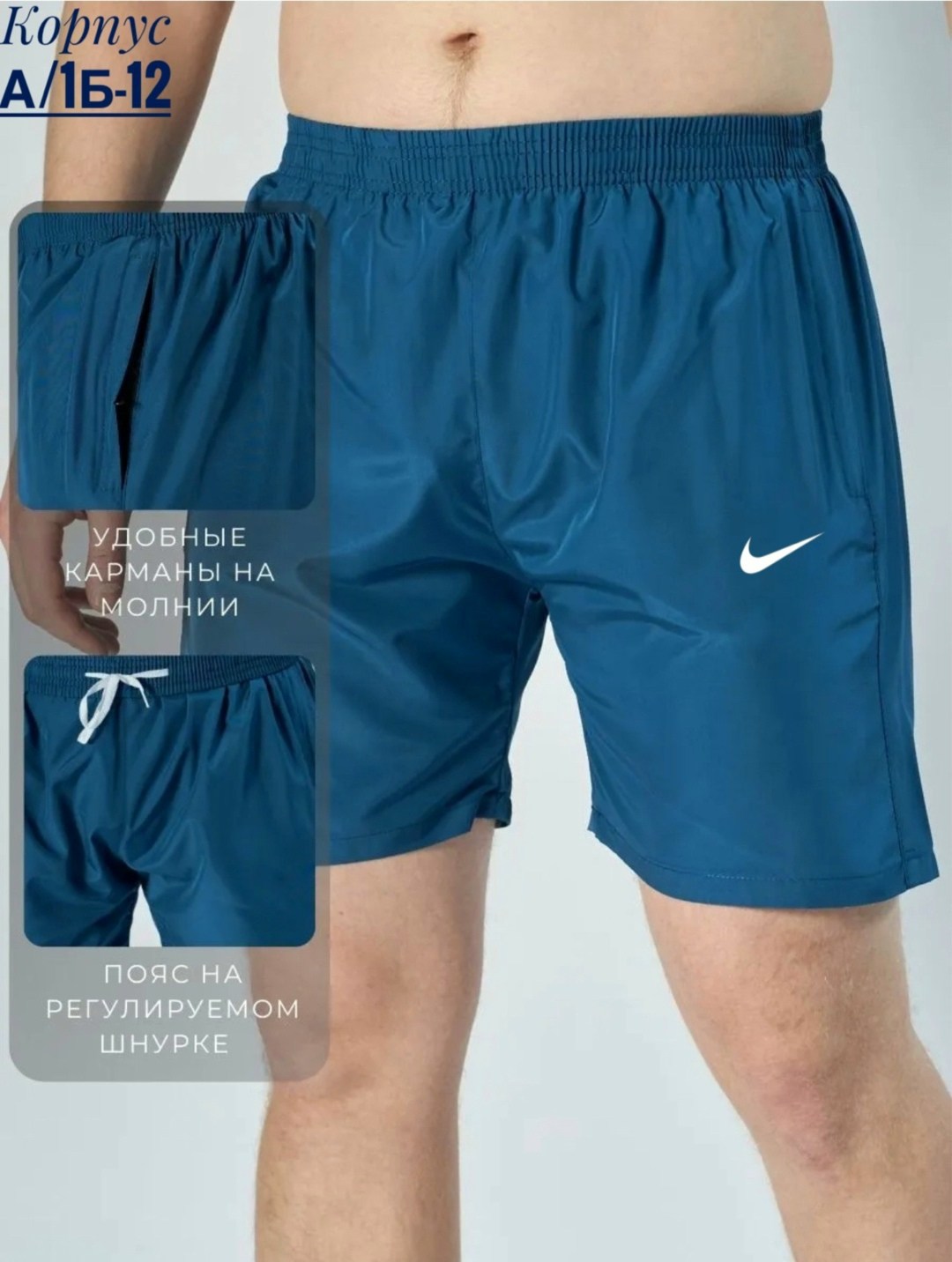 шорты плавательные мужские найк,мужские спортивные шорты nike,спортивные шорты мужские nike dm6829-657 красные,спортивные шорты мужские nike dm6829-657 красные m,мужские спортивные шорты