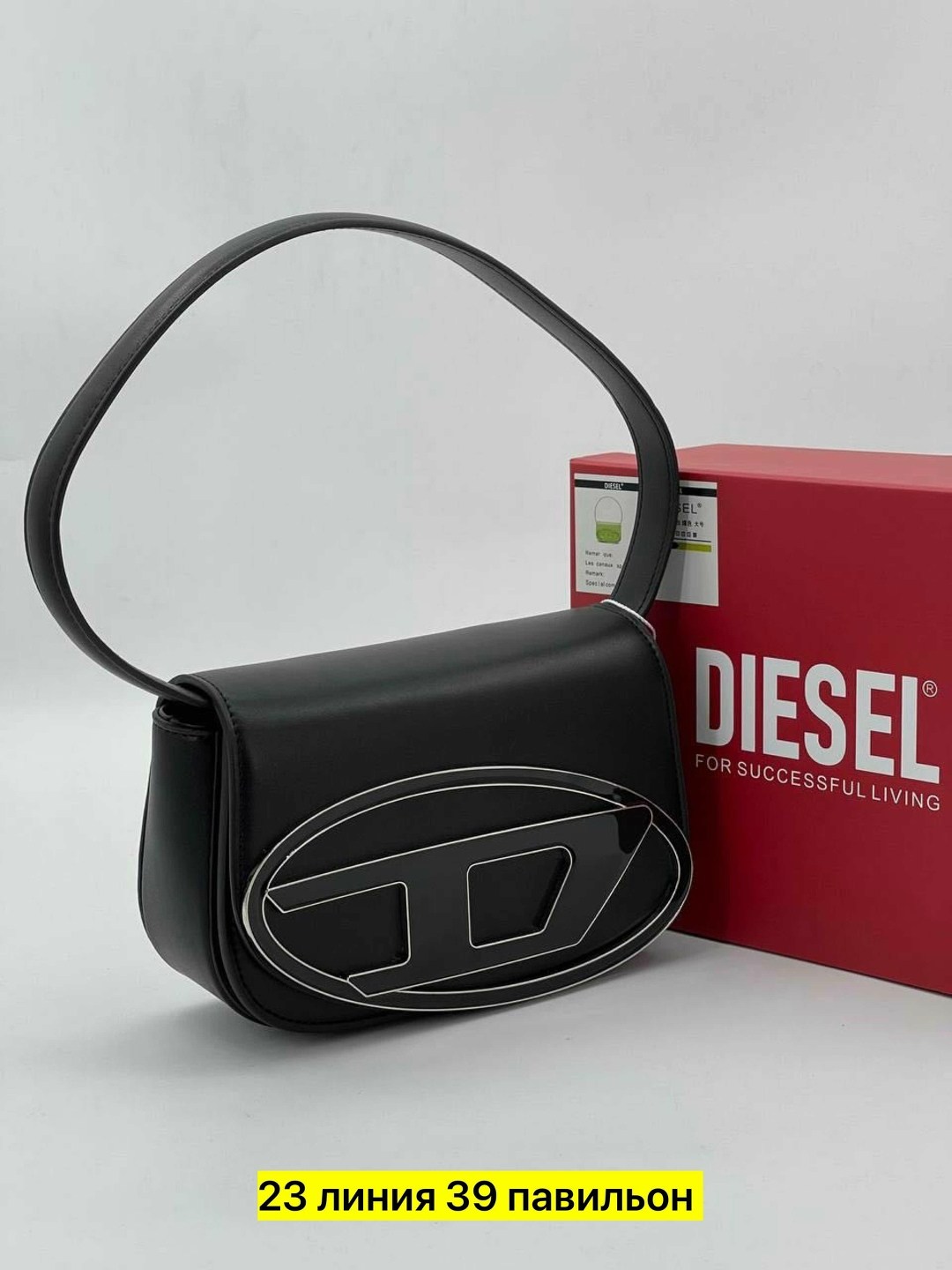 сумка женская diesel,сумка diesel,сумка на плечо diesel,сумка дизель,сумка