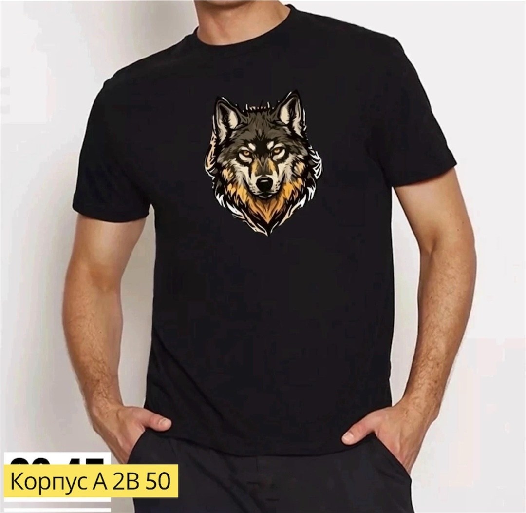 футболки мужские,футболки для мужчин,футболка волк,россия футболка мужская,футболки базовая