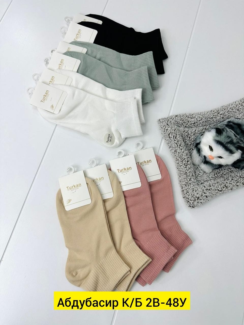 носки женские turkan,turkan носки,носки turkan женские 10 пар,женские носки turkan укороченные,носки turkan 5 пар