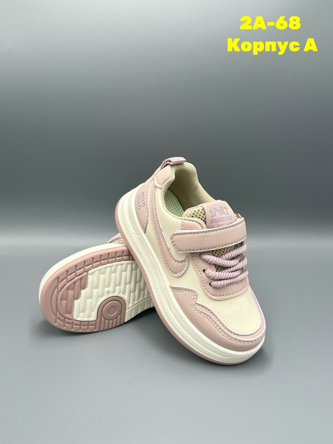 детские кроссовки,кроссовка детская,кроссовки,кросовки детские, кроссовки