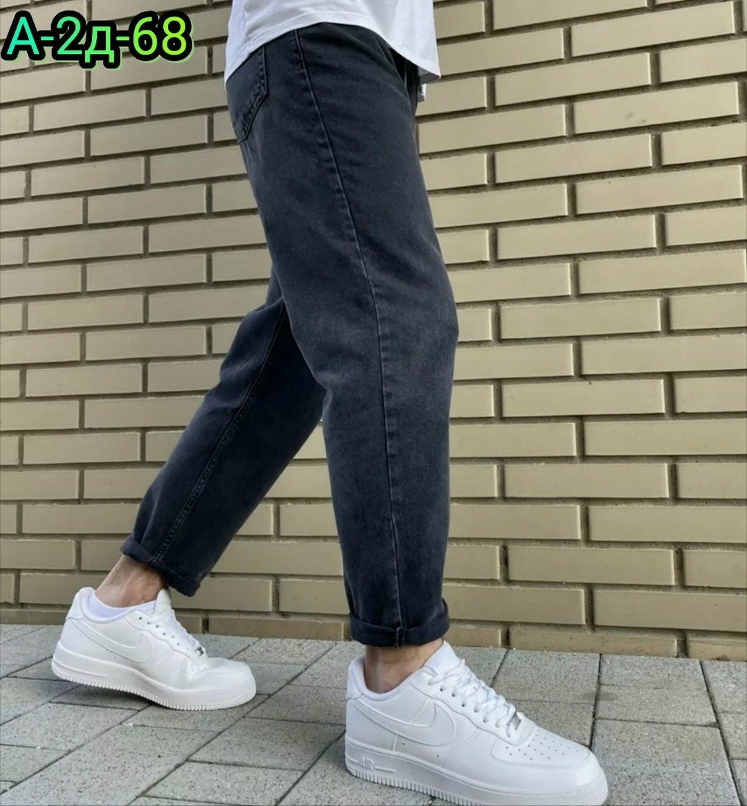 джинсы мужские,мужские зауженные джинсы,джинсы мужские прямые,джинсы мужские светлые,джинсы мужские модные