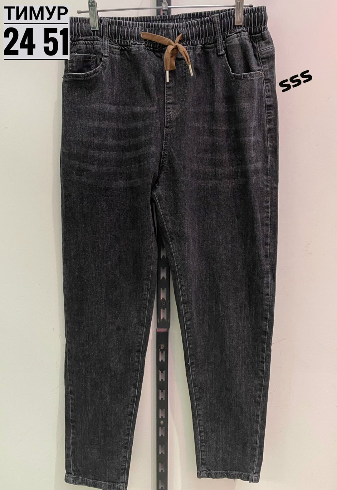 женские джинсы,джинсы,джинсы брюки,женские джинсы бананы,джинсы женские свободные