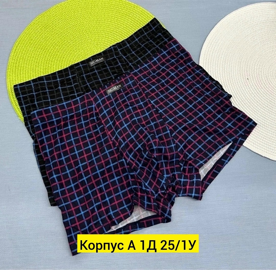 мужские трусы,мужское нижнее белье,мужские боксеры,набор мужских трусов,набор мужское