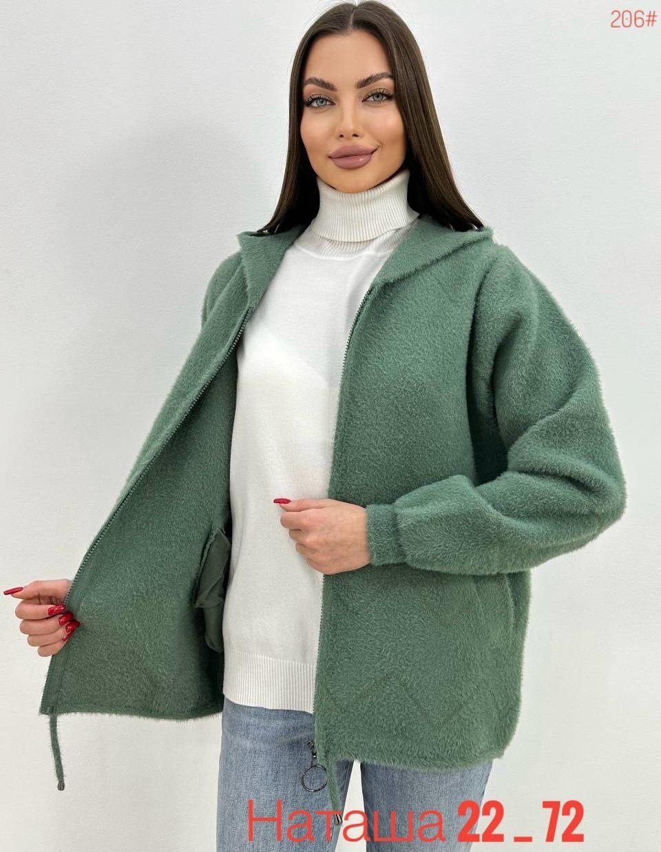 кофта женская с капюшоном,куртка из альпаки женская,кофта женская,кардиган из альпаки,кардиган альпака