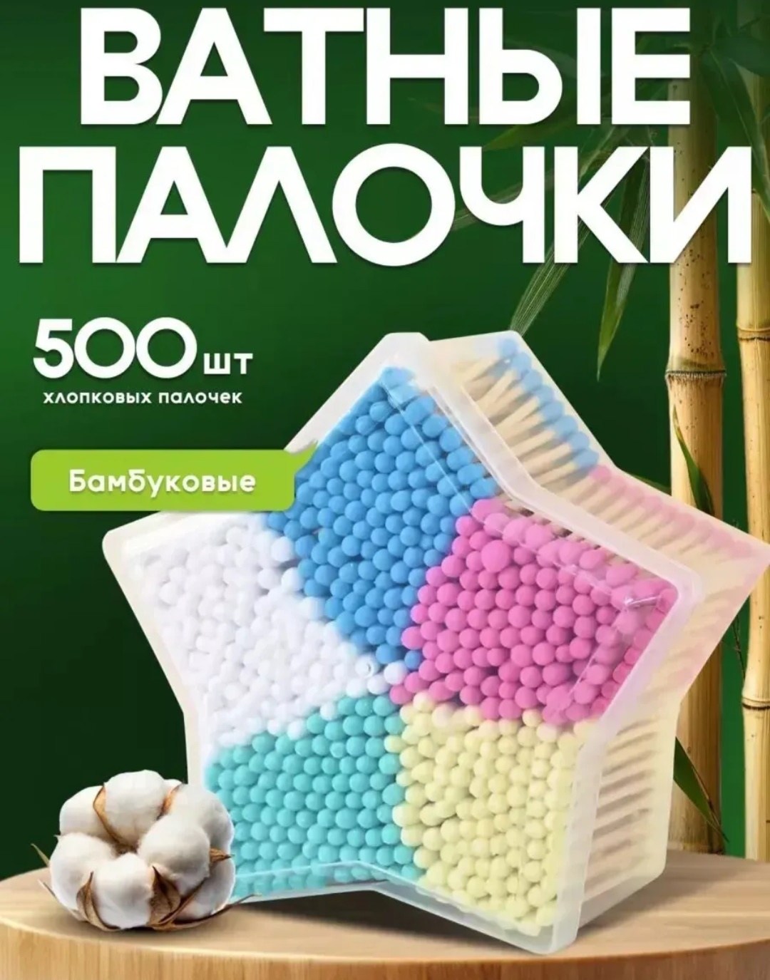 термомозаика поделки,термомозаика,термомозаика идеи,термомозаика схема,фигуры из термомозаики