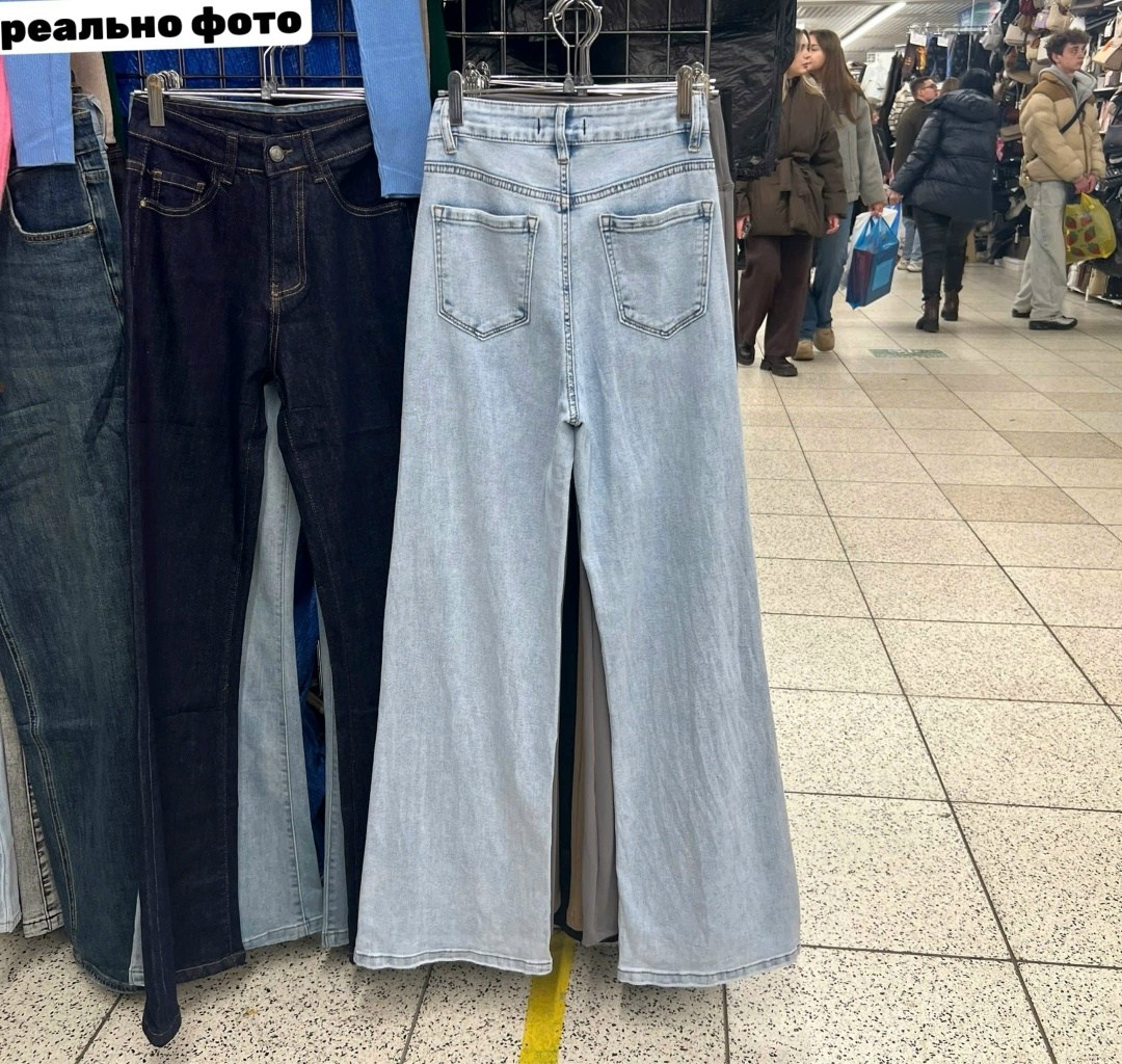 джинсы широкие,джинсы трубы прямые широкие клеш,светлые джинсы клеш,джинсы клеш трубы широкие с высокой посадкой,женские джинсы трубы с высокой посадкой