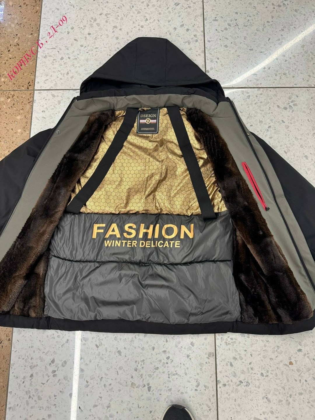 куртка демисезонная мужская d&t store,мужская зимняя куртка,куртка демисезонная мужская,зимняя куртка,мужская куртк